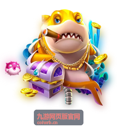 九游网页版官网玩家瞬间抓拍画面